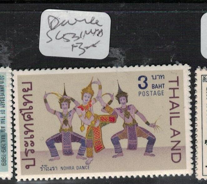Thailand SC 531 MNH (7ebm)