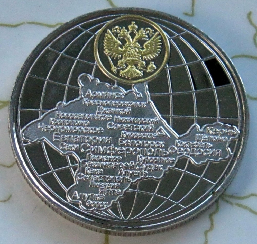 COIN MEDAL RUSSIA BU "2"