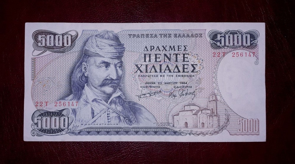 Greece 5000 drachmai banknote,1984year(normal condition)