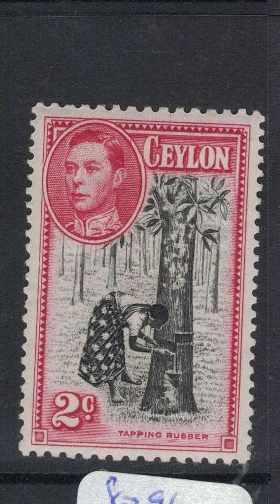 Ceylon SG 296 MOG (10fcz)