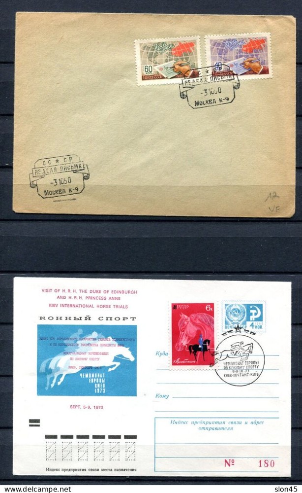 Russia 2 Covers  Special cancel  15161