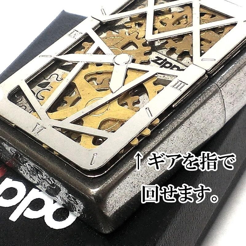 Zippo Gimmic Skeleton Movable Gear Metal Chrome Barrel One Sided Processing