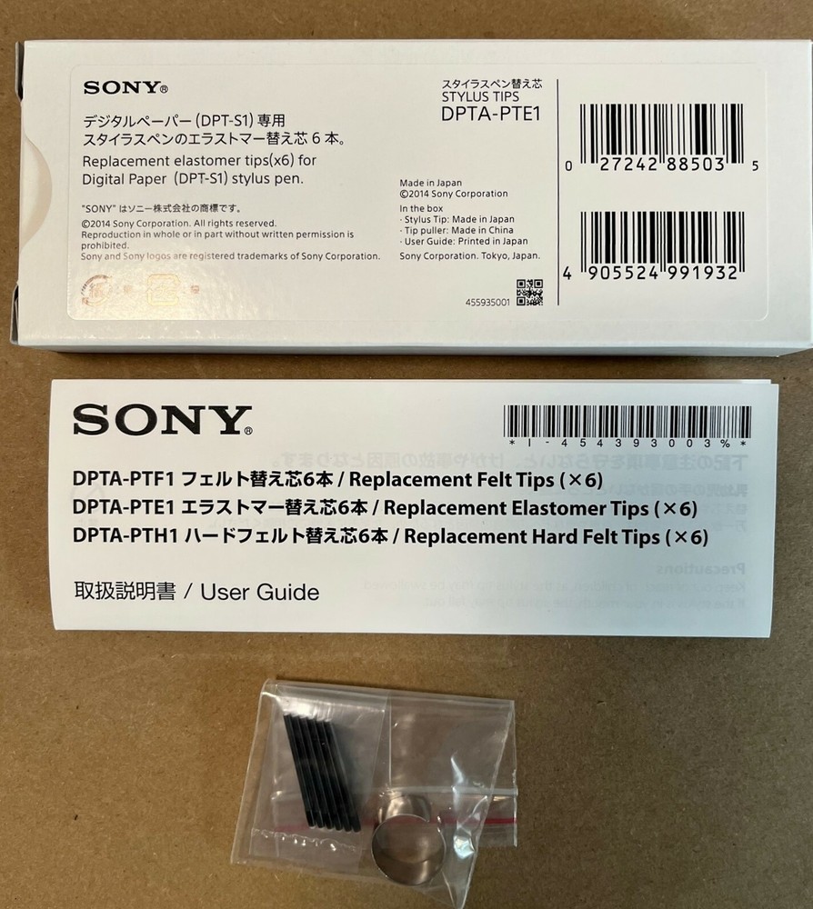 SONY Stylus Pen REPLACEMENT Tips Model # DPTA-PTE1- 6 ELASTOMER Tips
