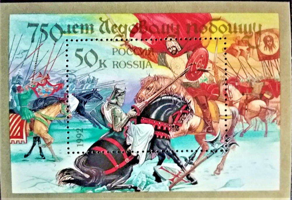Russia - Block 2, MNH,