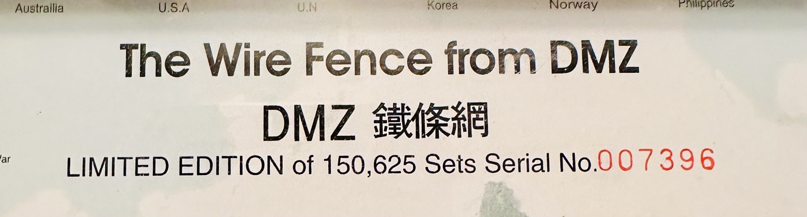 DMZ Barbed Wire Limited Edition Serial #7396 Authentic Military Collectible
