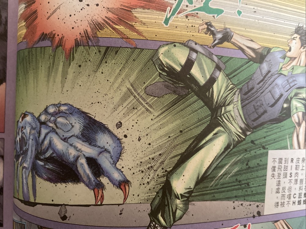 🔥Rare🔥 Comic Book #17 Taiwan Resident Evil Code Veronica ☣️ Biohazard ☣️CAPCOM