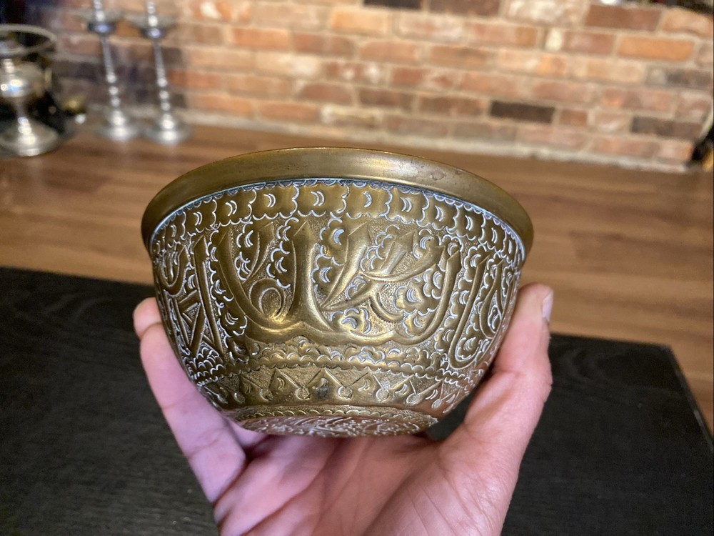 Antique Vintage Middle Eastern Islamic Arabic Script Brass Bowl