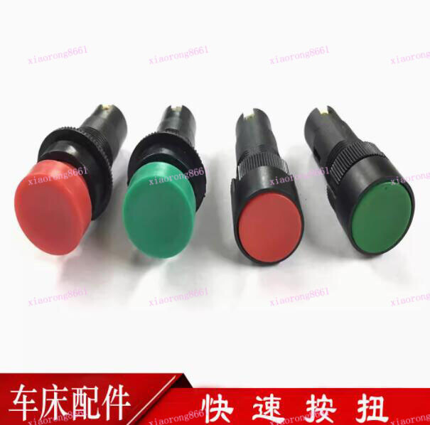 1PC Shenyang Lathe Part Lathe Quick Switch / Button For CA6140, CW61100