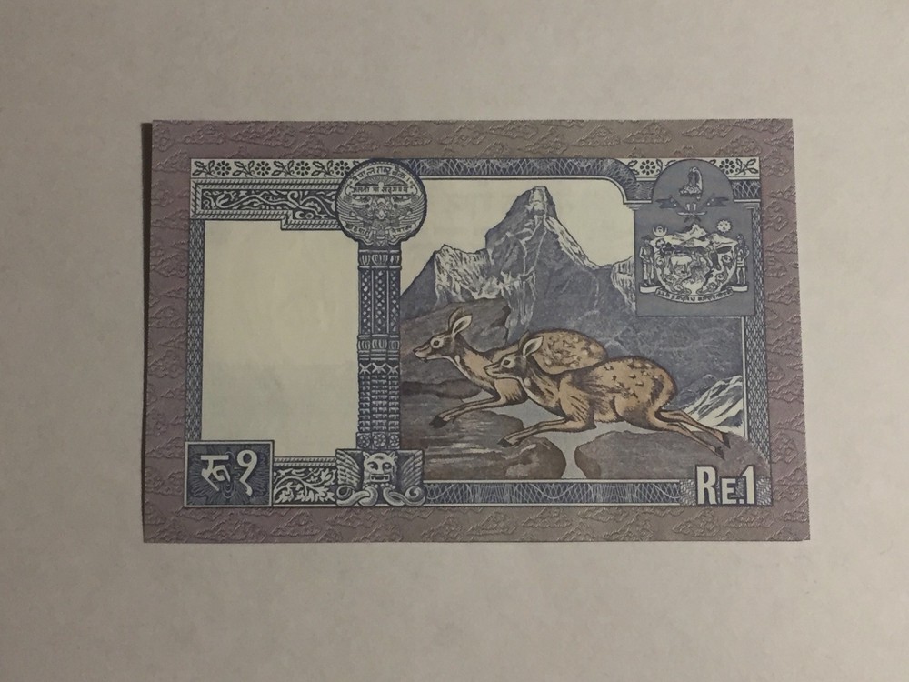Ticket Nepal 1 Rupee