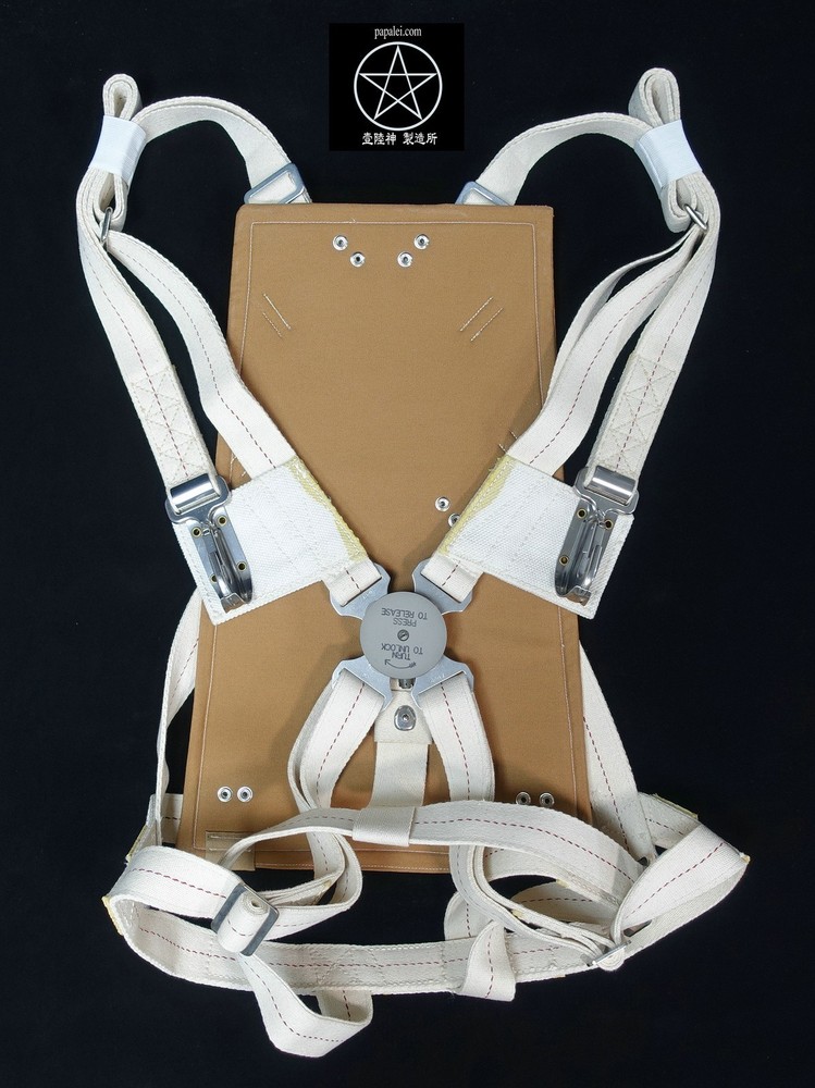 WW2 RAF Observer PARACHUTE Harness- British Version Repo