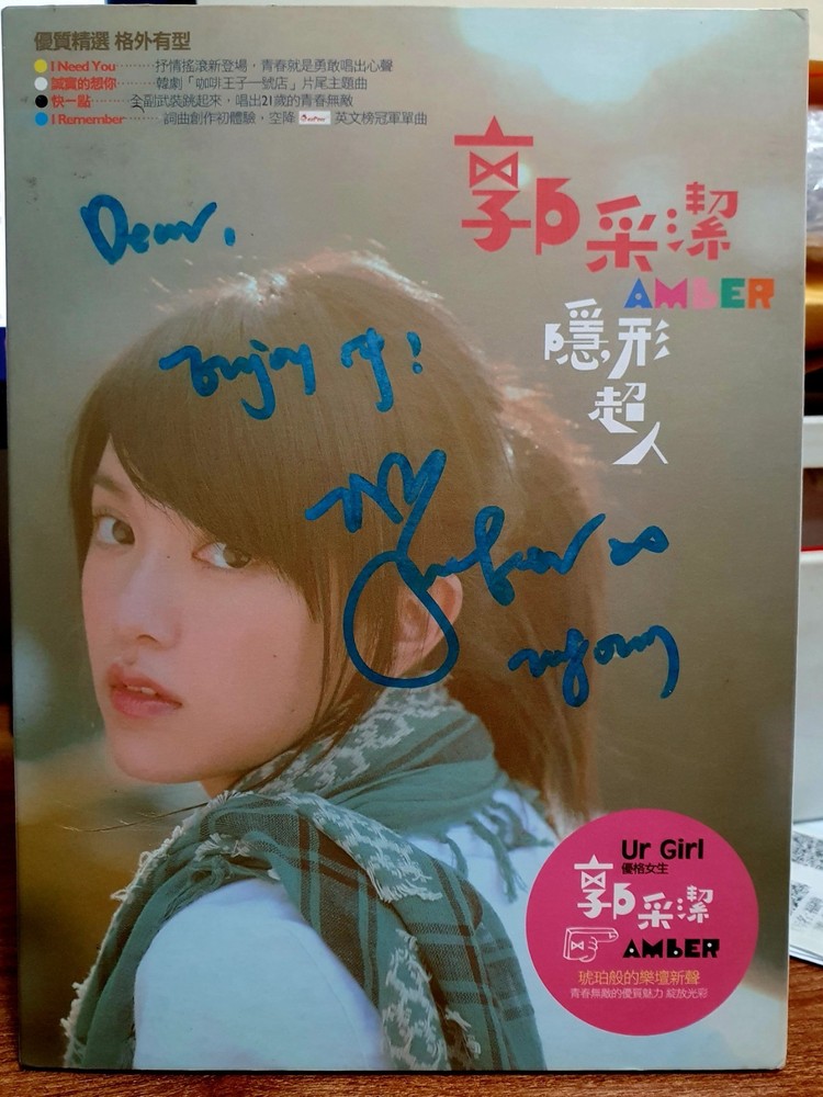 Amber Kuo 郭采潔  隱形超人 2007 TAIWAN CD SIGNED AUTOGRAPHED
