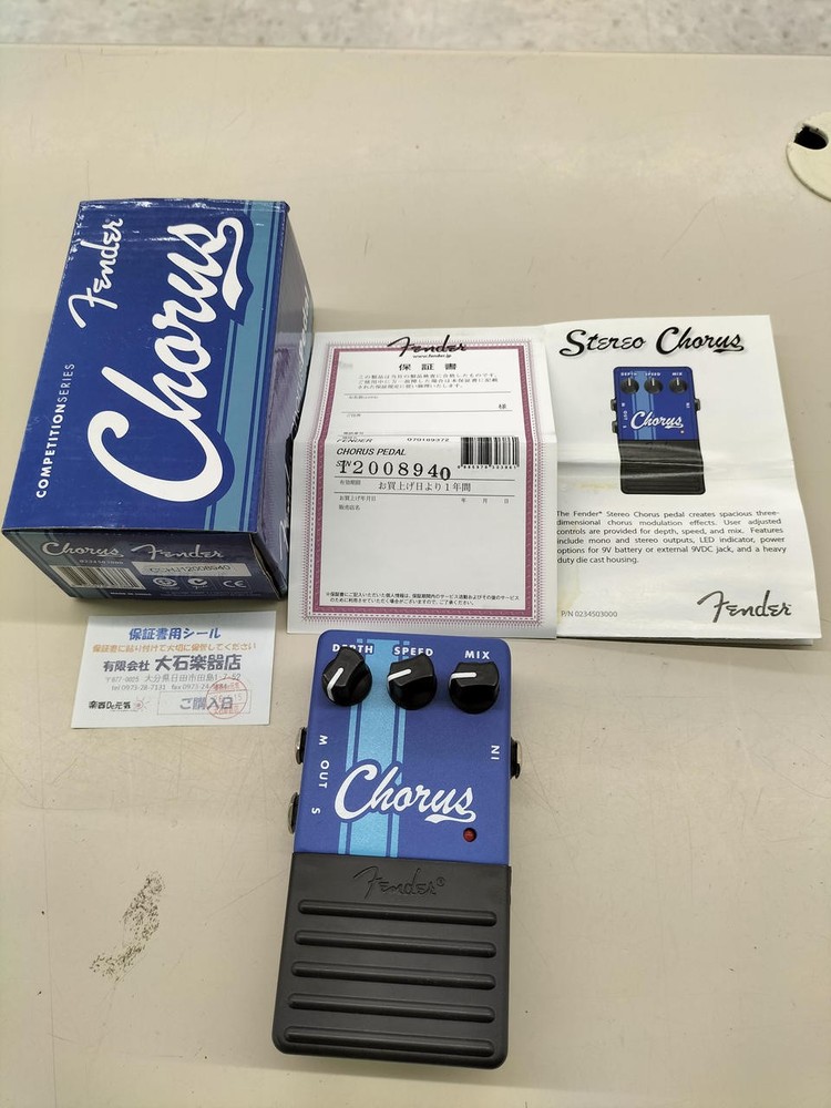 Fender Chorus Pr2524