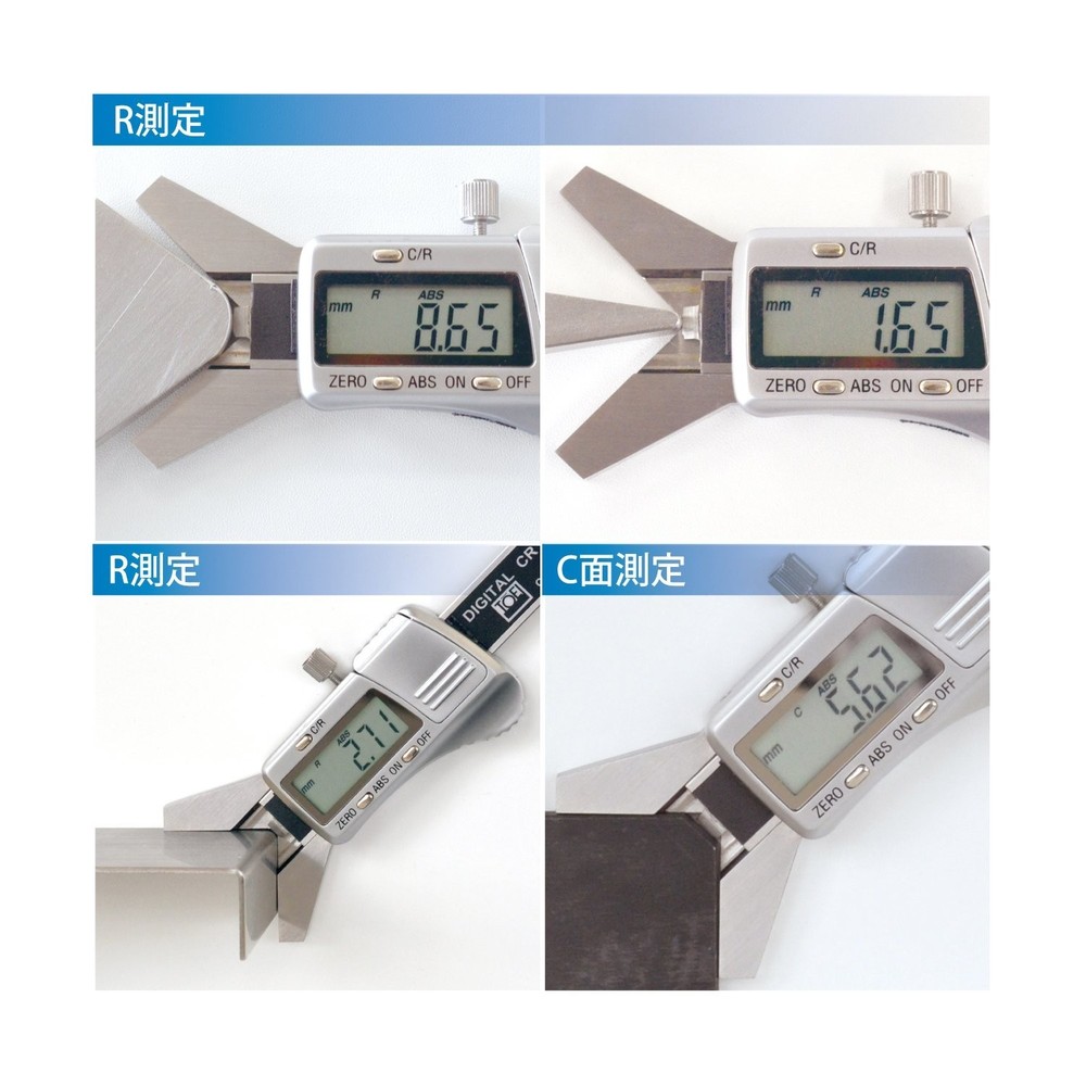 Toei Digital CR Caliper CR1525 New
