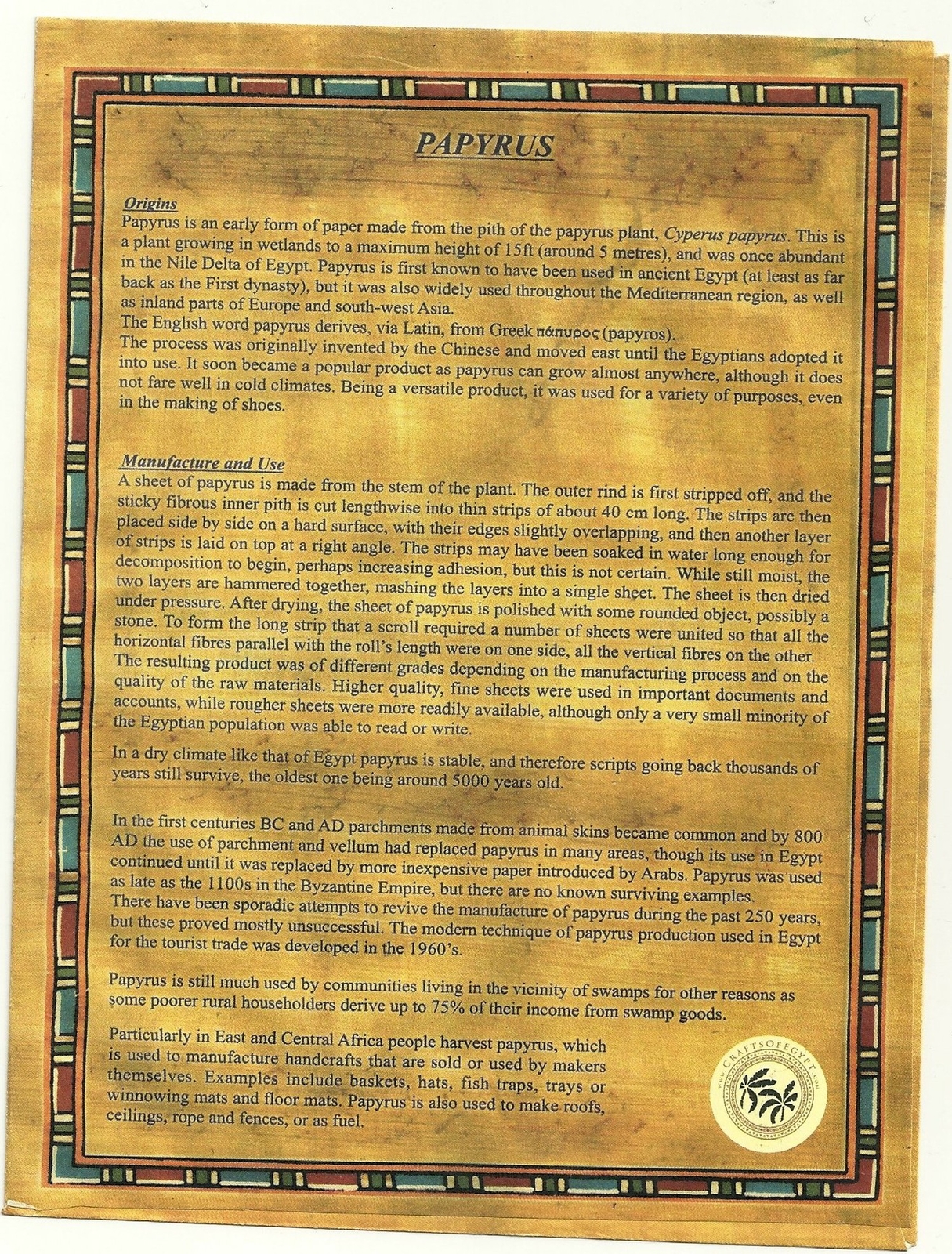 Egyptian Papyrus Blank Paper Set of 10 Sheets for Art Projects Scrapbooking A...