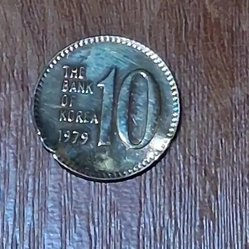 1979 Year 10 Yen Error Coin with Rim & Flat Surface Flaws