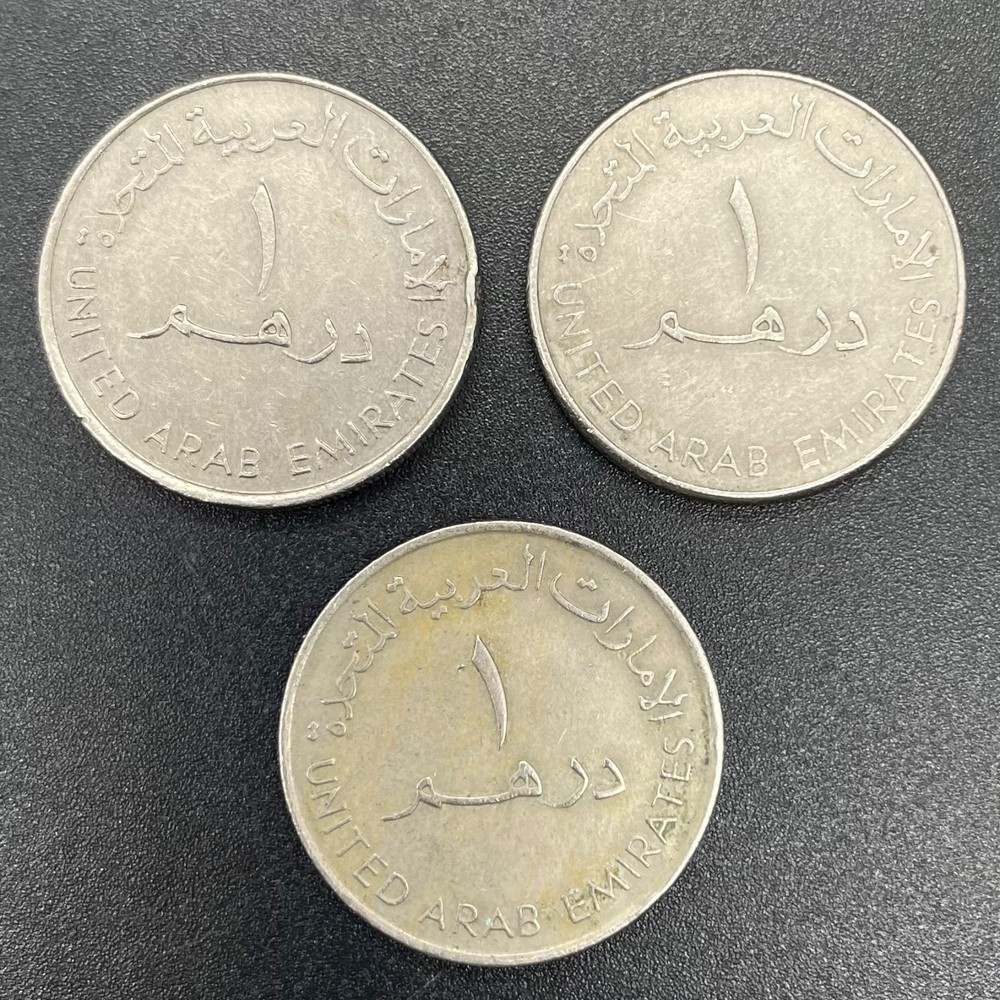 3 United Arab Emerates Coins