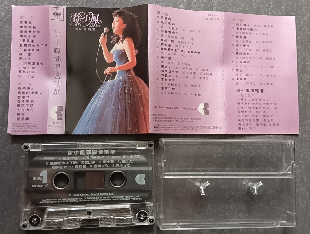 B- Paula Tsui 徐小凤 =演唱会精选= 马来西亚 透视版 磁带 Malaysia Cassette Clear