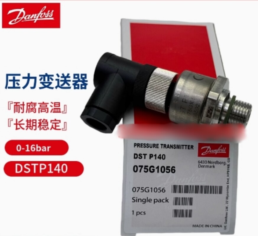 1PC Danfoss 075G1056 pressure transmitter DST P140