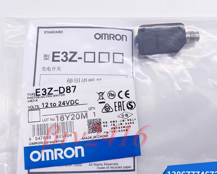 FOR  E3Z-D87 Omron Photoelectric switch sensor E3ZD87 NEW 1PC 3months warranty