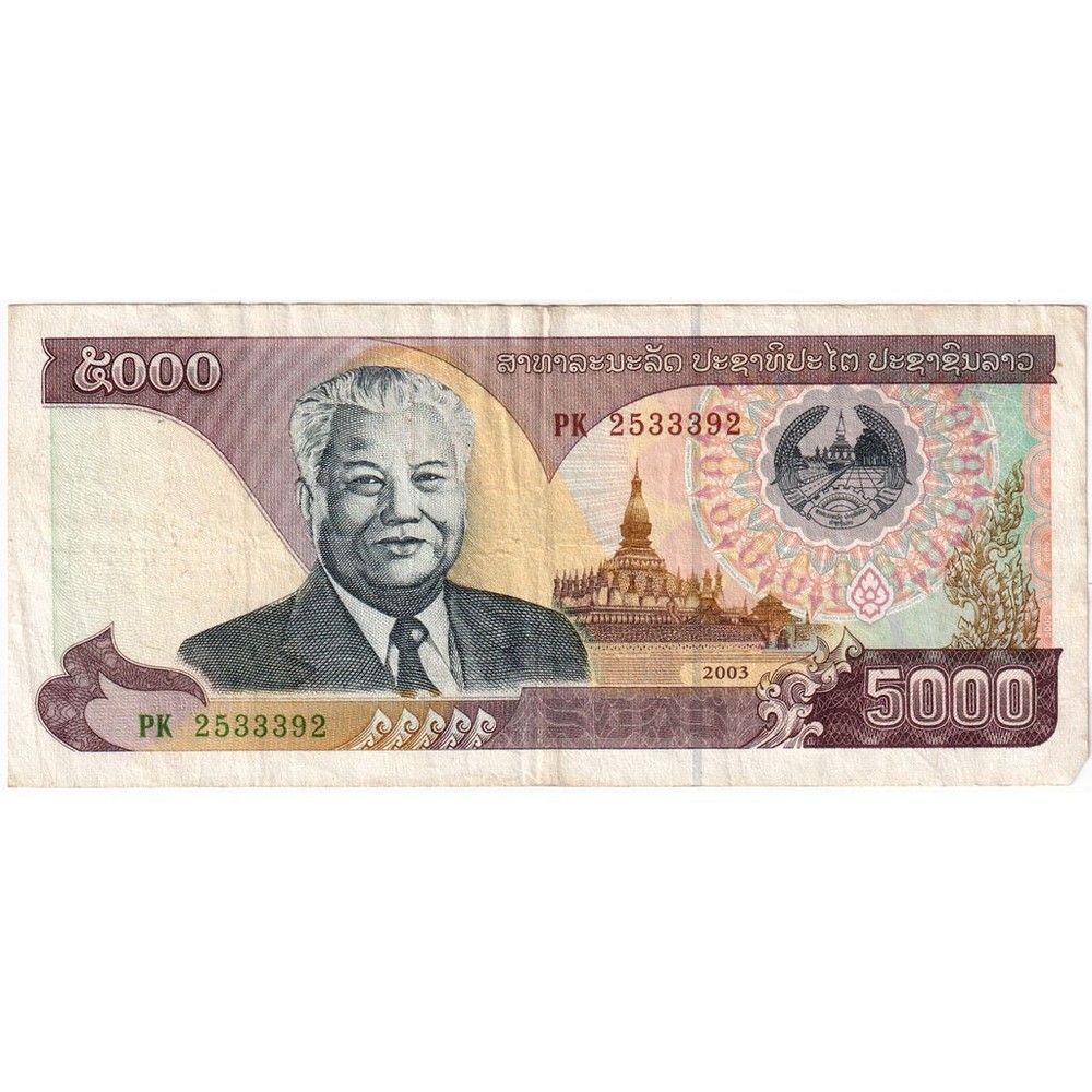 [#1291392] Lao, 5000 Kip, EF
