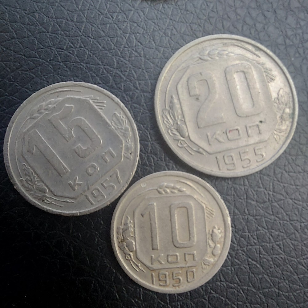 USSR COINS