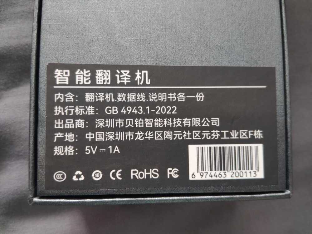 Languages Translator Device, 3”Touch Screen Two-Way Real-Time Translator NEW