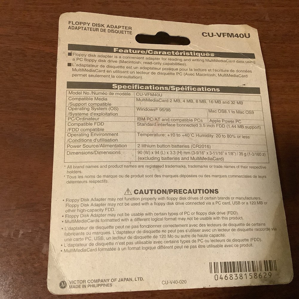 JVC FLOPPY DISK ADAPTER CU-VFM40U