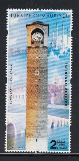 TURKEY Adana Clock Tower MNH stamp