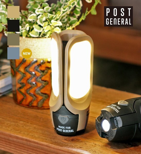 Tri-panel solar charged LED light 4 colors POST GENERAL POST GENERAL
