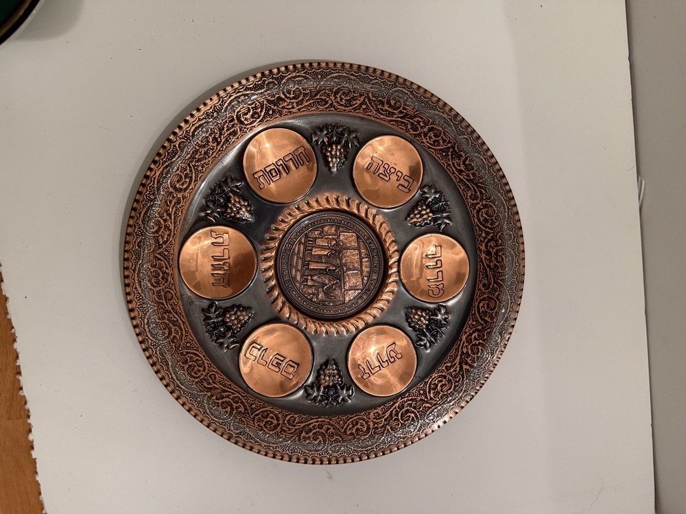 Antique Copper Passover Sader Plate
