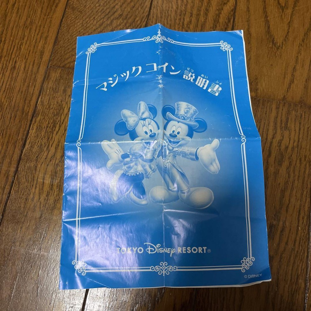 Tenyo magic tricksA640 MAGIC CUBES Other Goods