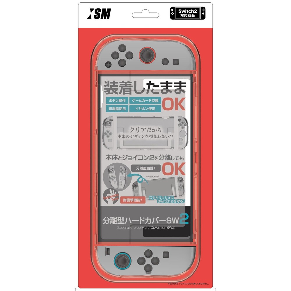 Protective cover for Switch2 "Separate type Hard Cover SW2" - Switch2