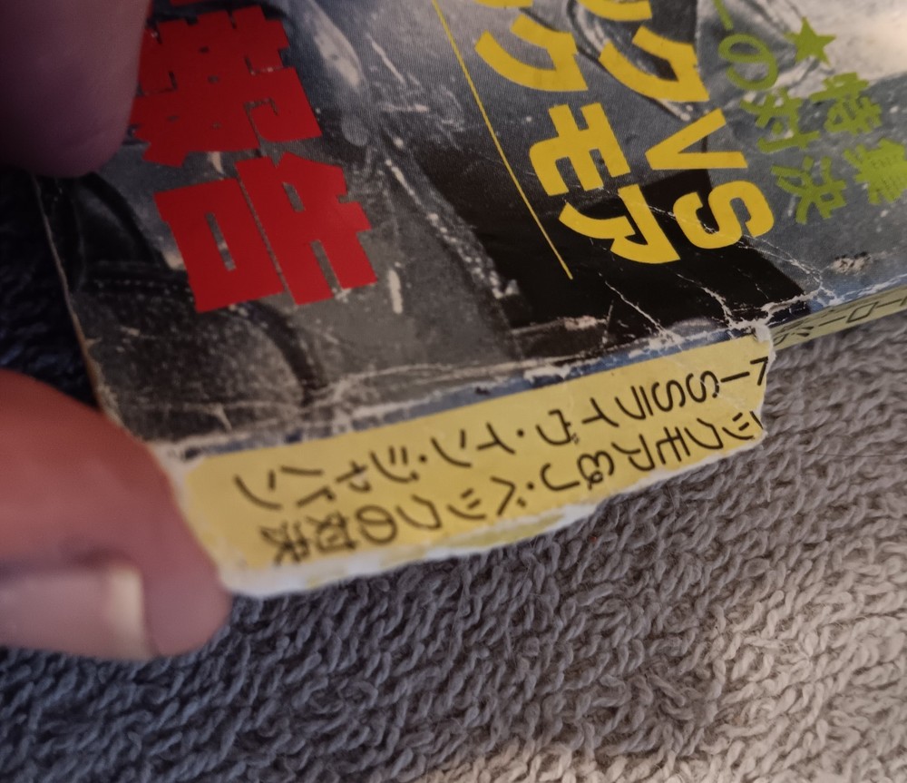 KISS 1977 Japan Magazine 'ONGAKU SENKA' May 1977 Photo RARE