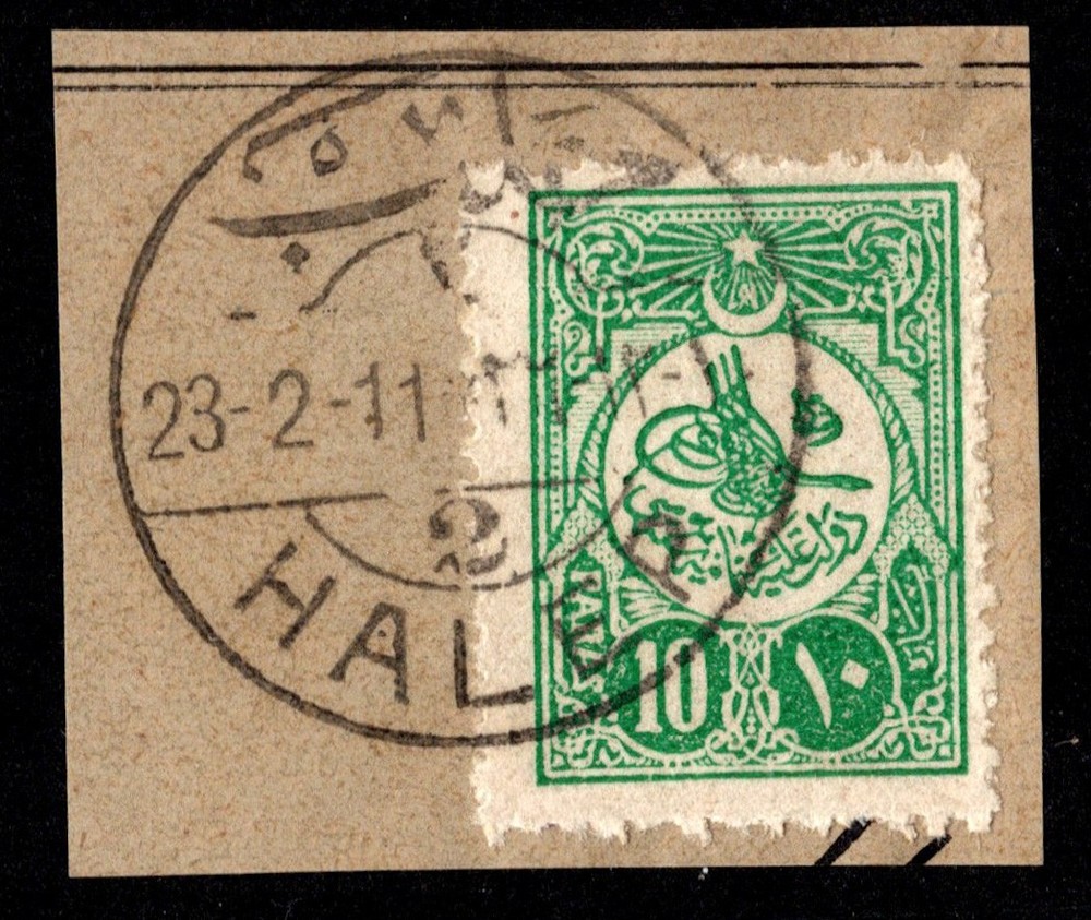 Turkey Scott 152 Used on piece.