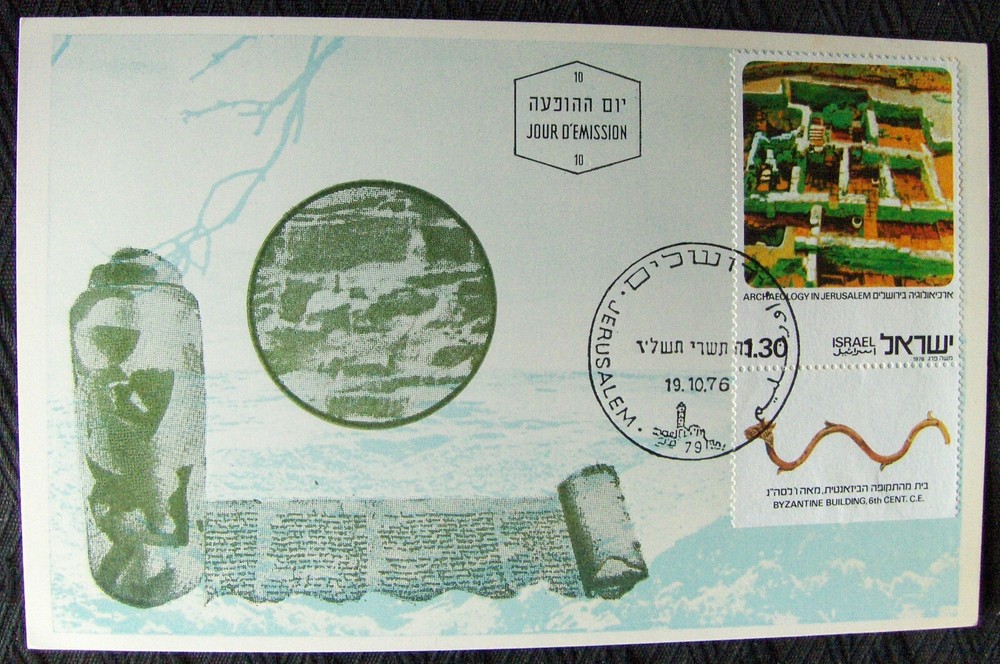Israel. 3 different FDC: Archelogy in Jerusalem 1976.