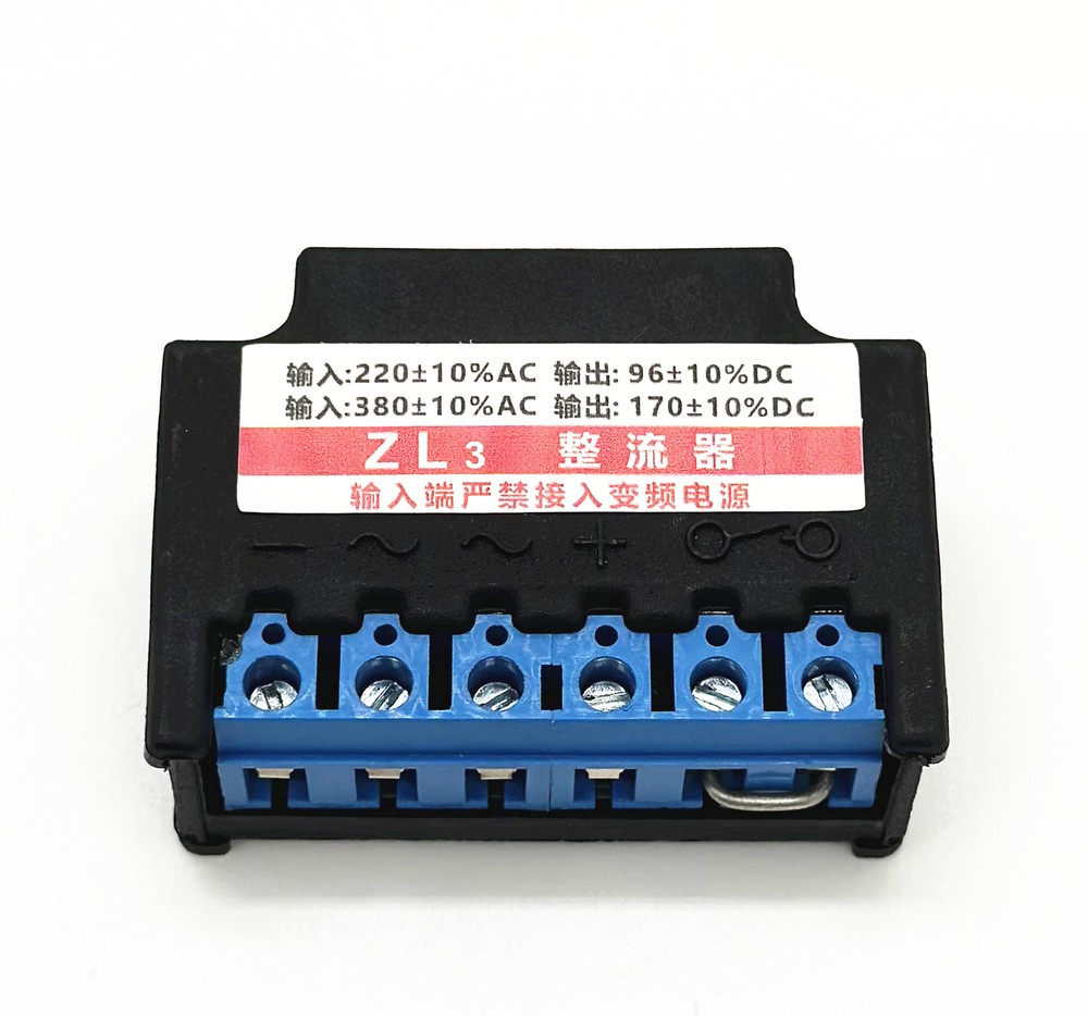 ZL3 rectifier input AC220/380V output DC99/170V Brake rectifier
