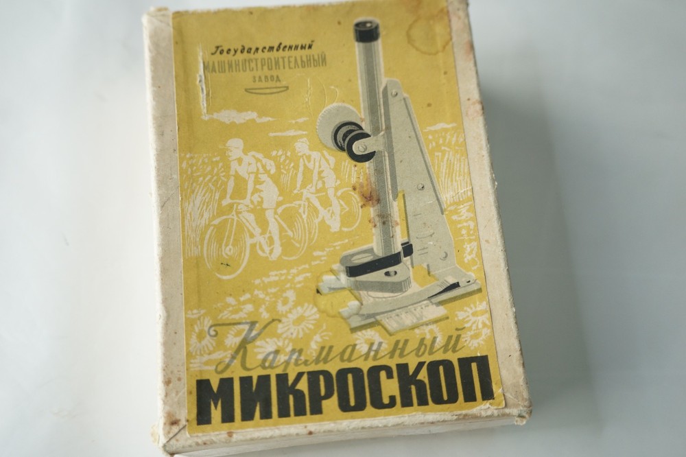 Very rare Soviet pocket microscope "MDK-2".