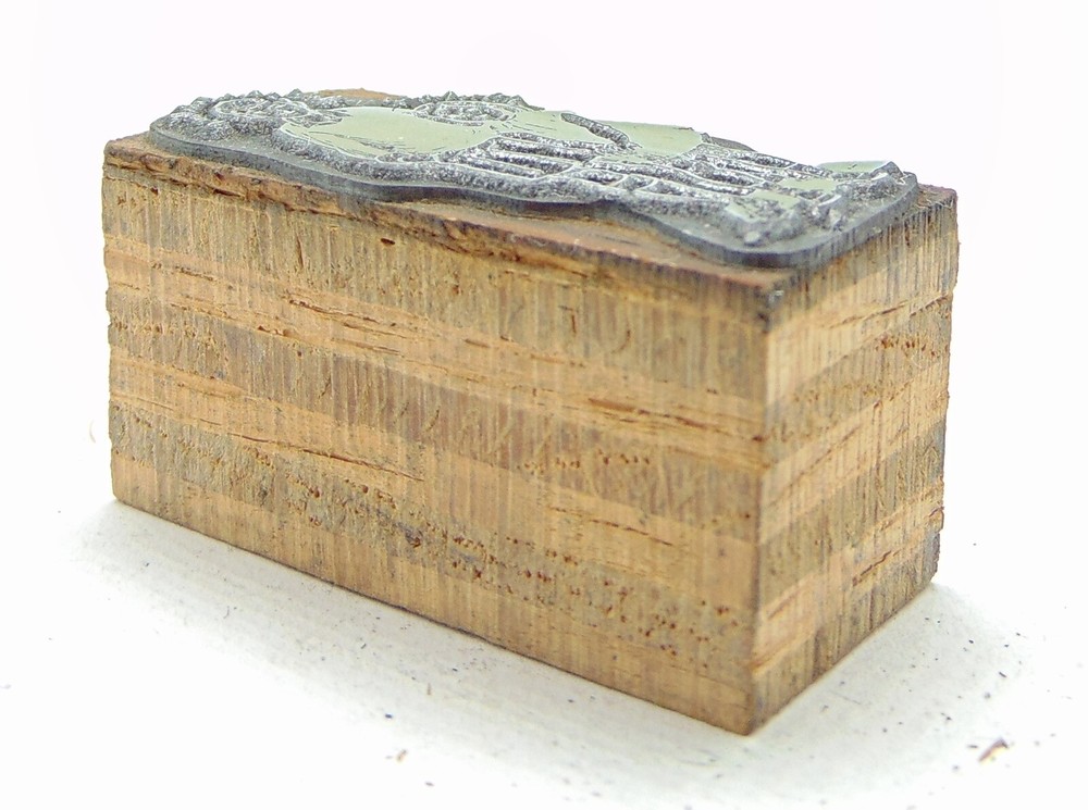 Printing Letterpress Printers Block Dad & Daughter