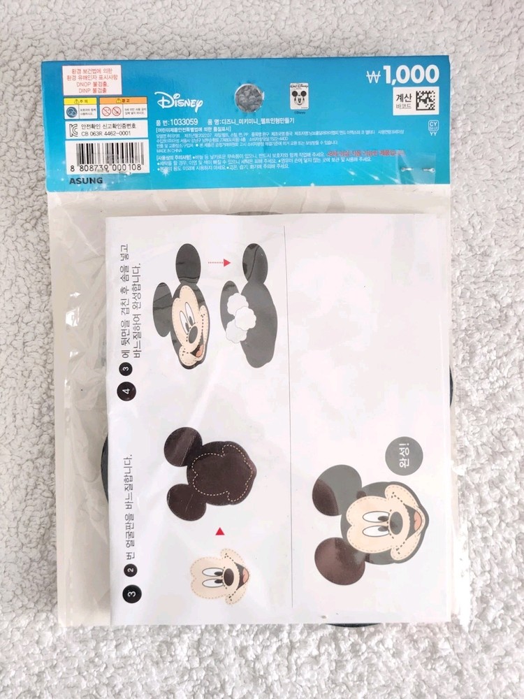 Disney D.I.Y Felt Doll.