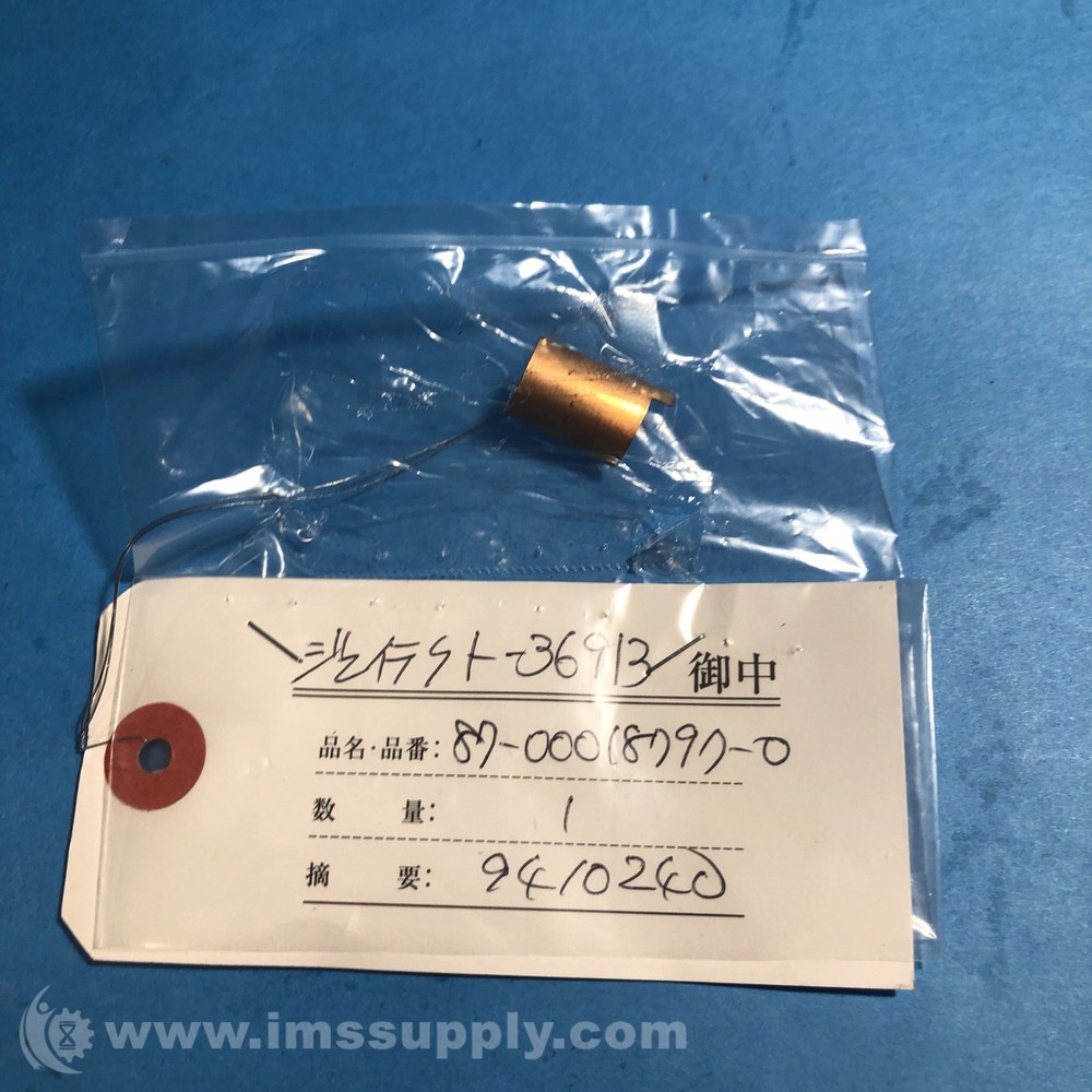 466-0064 Small Shield FNIP