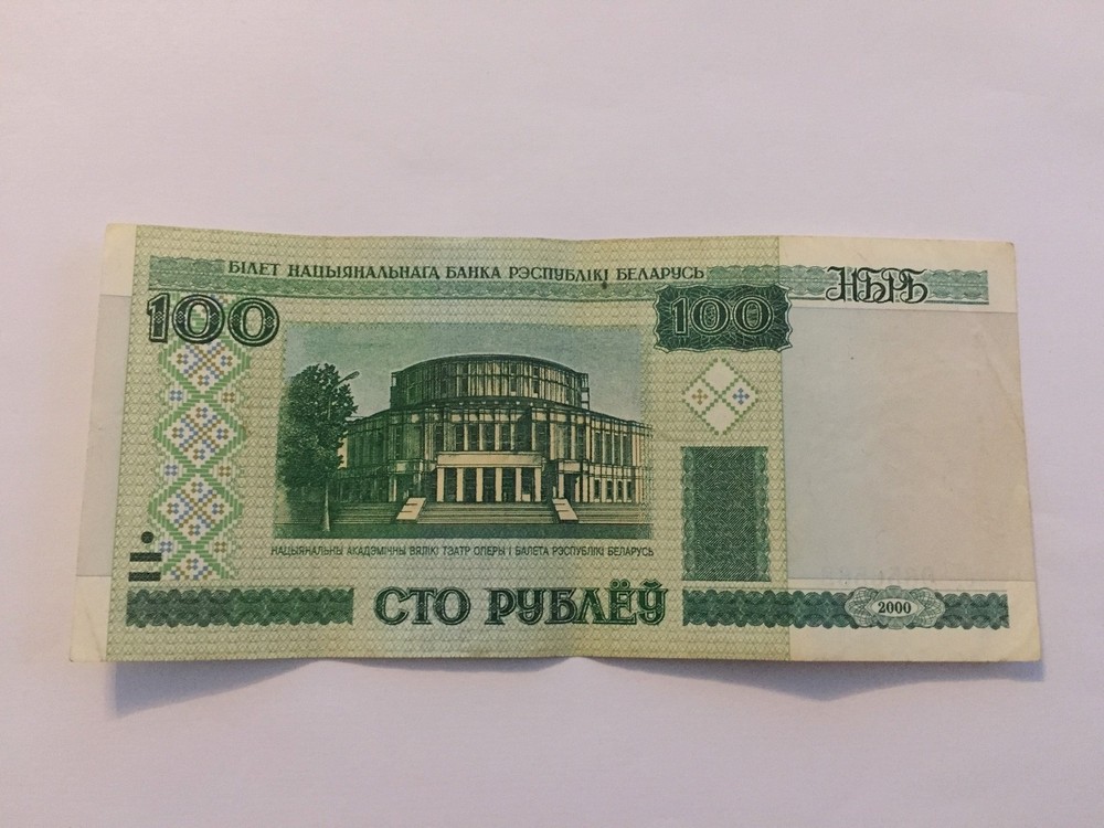 Ticket Belarus 100 Rubles 2000 (3-27/1)