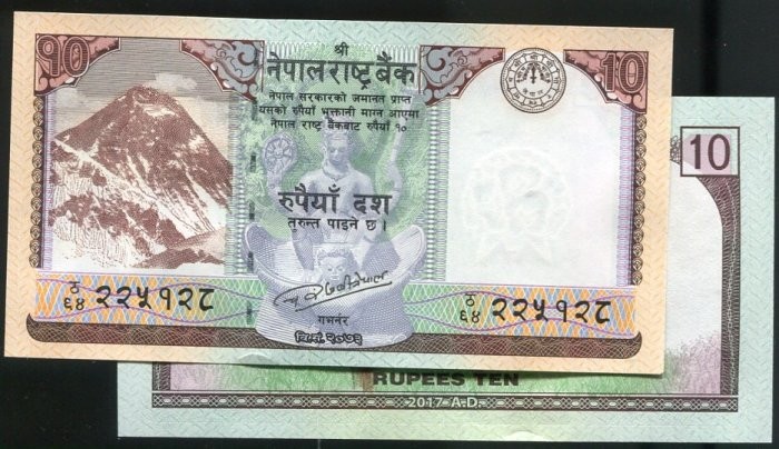 NEPAL  P77 , 10 Rupee , 2017   UNC