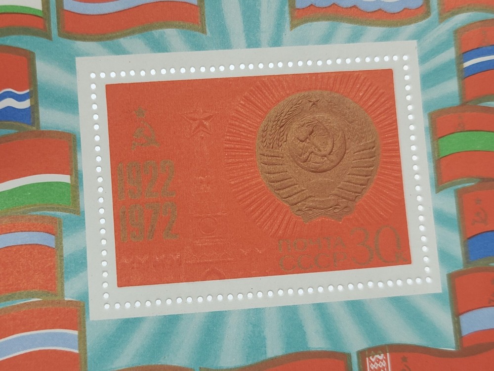 Vintage postage stamps USSR Block of stamps 50th anniversary formation the USSR