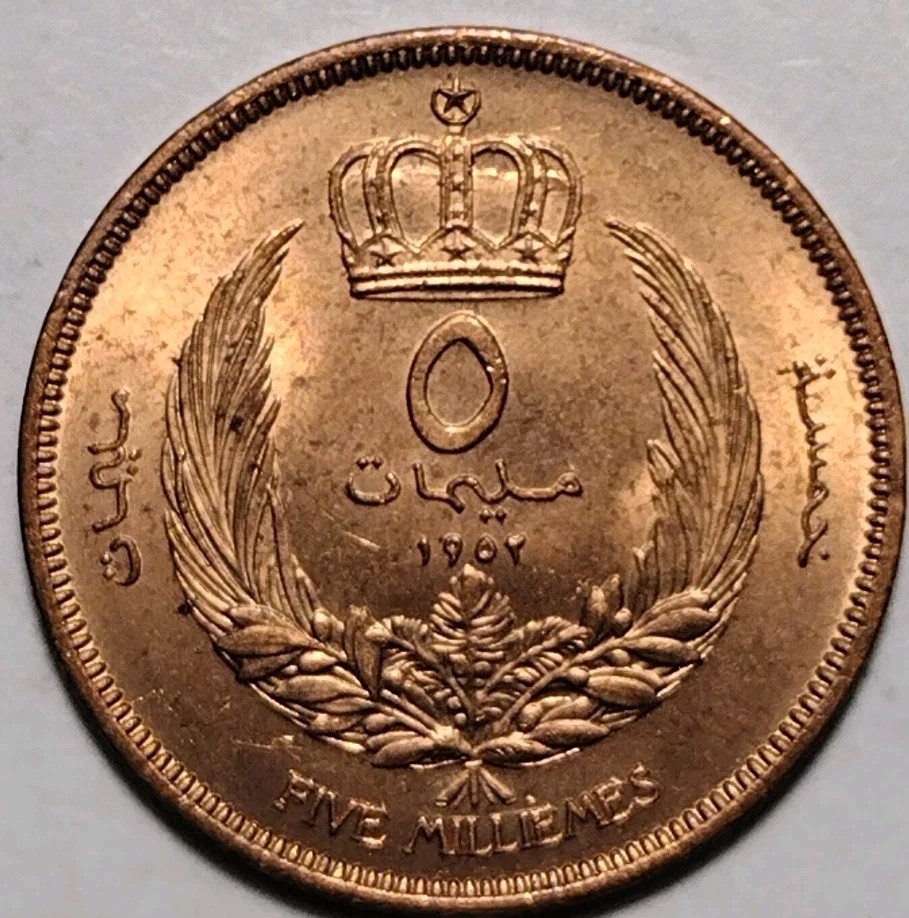 Libya 1952 Libya 5 millimes BU/UNC C25-561