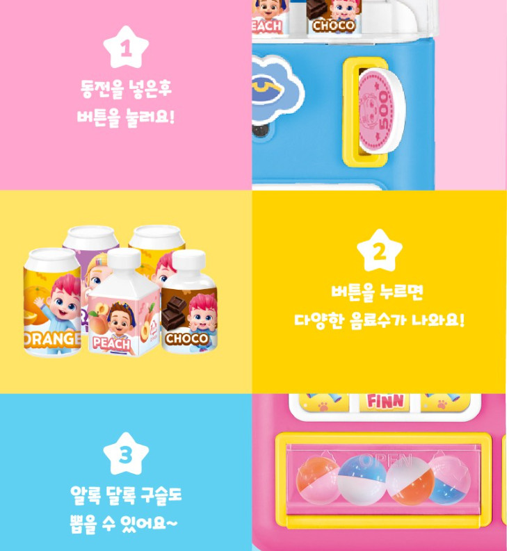 Pinkfong Bebefin Singing Vending Machine LED Light Play Set Kid Interactive Toy