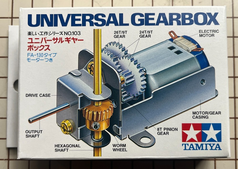 Tamiya Educational Universal Gearbox # 70103