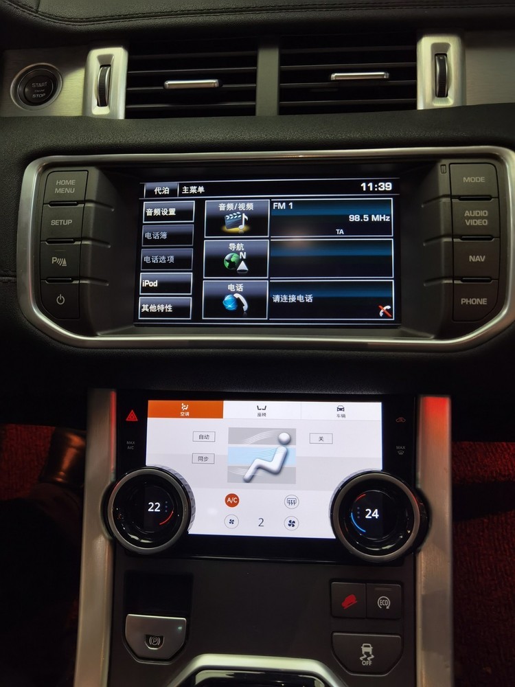 For Range Rover Evoque 2014-2018 Automotive Climate Control Panel Touch Screen