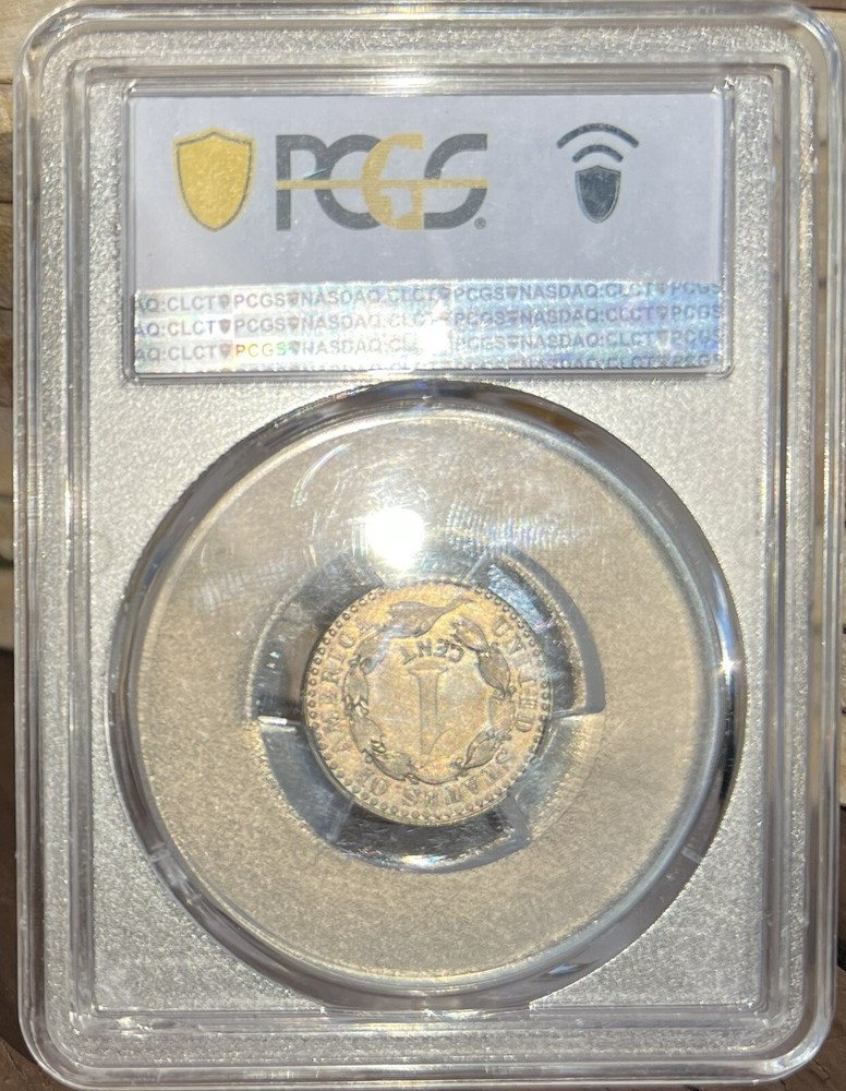 1896 Judd-1767 PCGS PR61 Pattern Cent Proof 1C