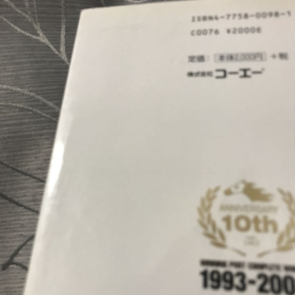 Winning Post Encyclopedia From Japan