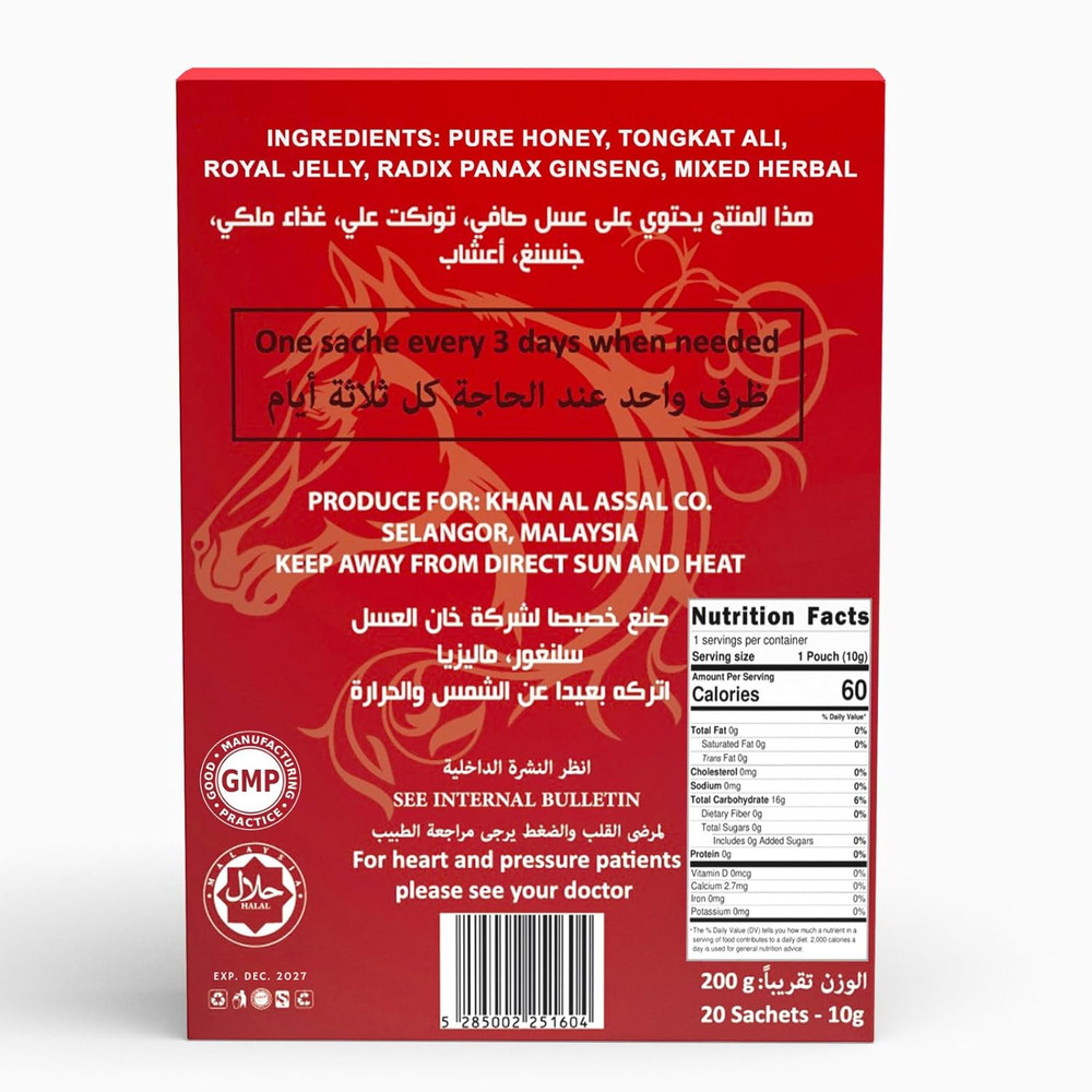 Organic Honey Large 20 Sachets